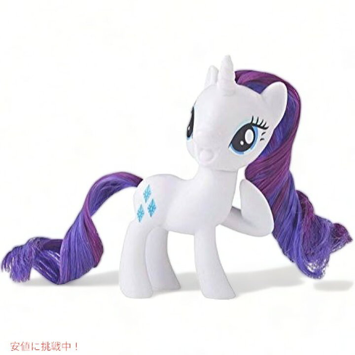 楽天市場】マイリトルポニー ラリティ ドール My Little Pony 