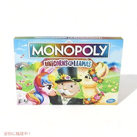モノポリー ユニコーンvsラマ ボードゲーム MONOPOLY アメリカ発 交渉ボードゲーム Founderがお届け!
