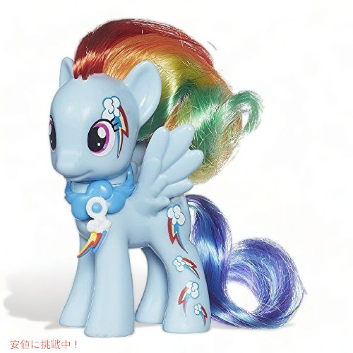 マイリトルポニー キューティーマーク レインボーダッシュ フィギュア My Little Pony Founderがお届け Founder