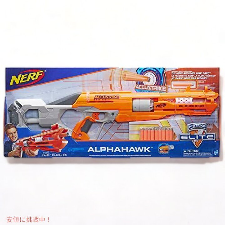 楽天市場】ナーフ アキュストライクアルファホーク Nerf Accustrike 