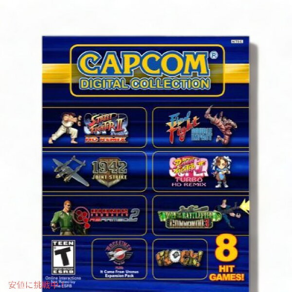 Capcom Digital Collection (輸入版) - Xbox360