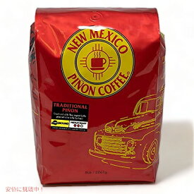 New Mexico Pi?on Coffee Traditional Ground, 5lb ニューメキシコ ピニョンコーヒー グランド 5lb
