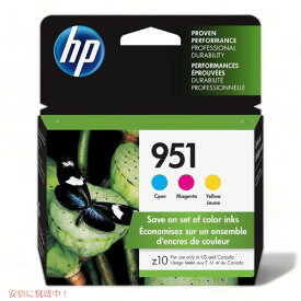 エイチピー 951 インクカートリッジ 3色 HP CN050AN CN051AN CN052AN Founderがお届け!