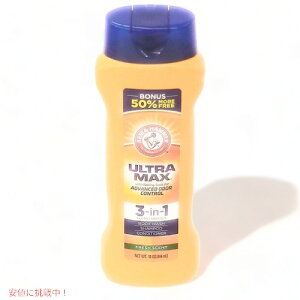 アーム&ハンマー シャンプーコンディショナーボディウォッシュ Arm & Hammer ウルトラマックス
