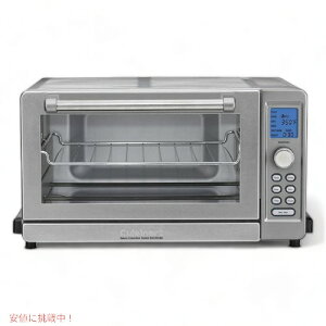 Cuisinart クイジナート TOB-135N 157デラックスコンベクショントースター オーブンブロイラー オーブントース Founderがお届け!