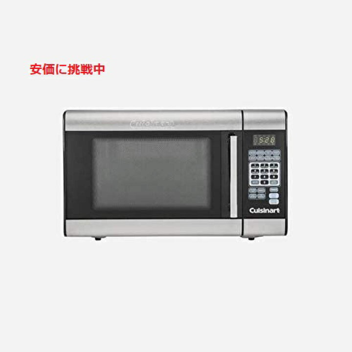 楽天市場】クイジナート オーブンレンジ 1000W 28リットル プリセット 