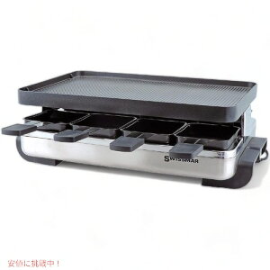 スイスマー ラクレットプレート Swissmar KF77080 8人用 リバーシブル グリルトップ Founderがお届け!
