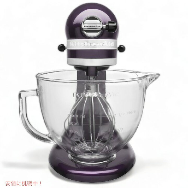 楽天市場】KitchenAid キッチンエイド スタンドミキサー 5クォート 
