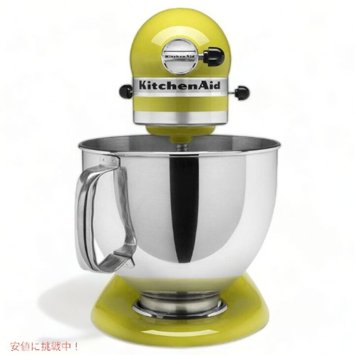 楽天市場】KitchenAid キッチンエイド スタンドミキサー 5クォート  