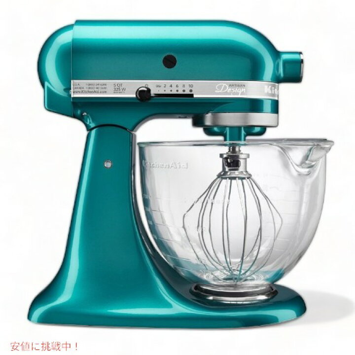 楽天市場】KitchenAid キッチンエイド スタンドミキサー アーティ 