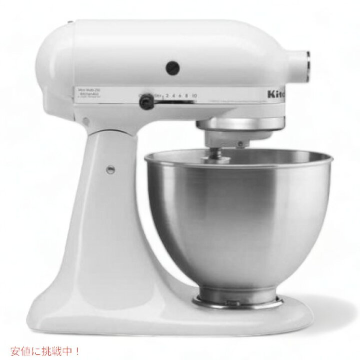 楽天市場】キッチンエイド 4.3L スタンドミキサー ホワイト/シルバー  
