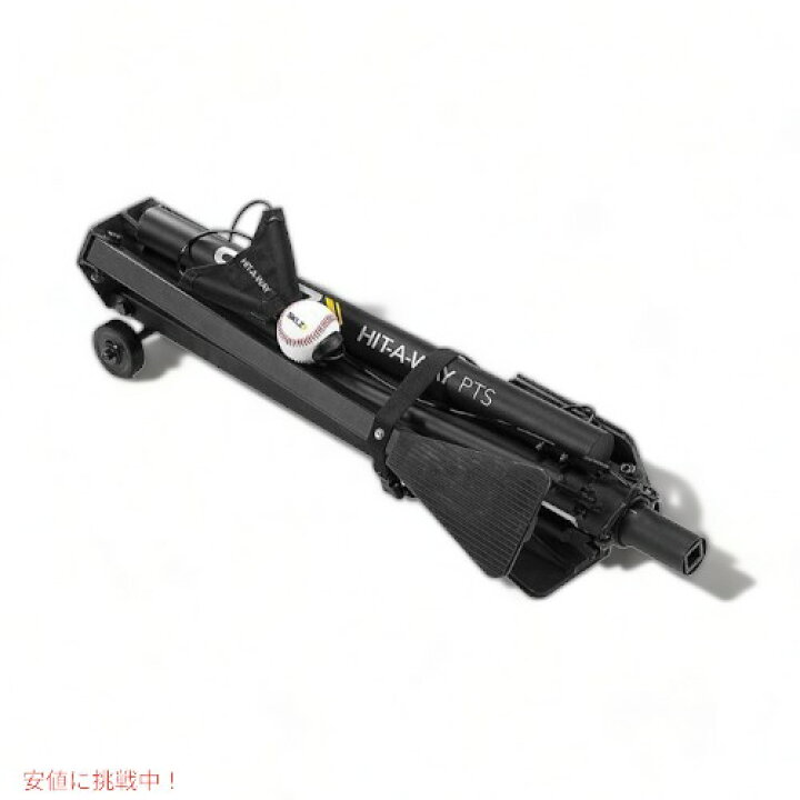 楽天市場】SKLZ ポータブル 野球トレーニングステーション スイング 