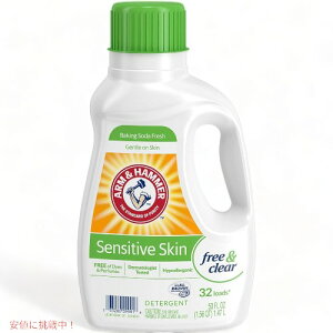 A[n}[ qp Arm & Hammer CDC3320000103EA 