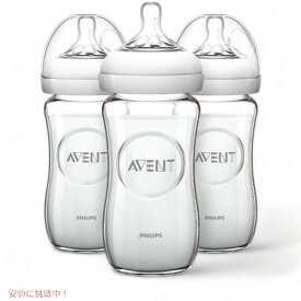 Philips AVENT Natural Glass Bottle, 8 Ounce Pack of 3 by Philips Founderがお届け!