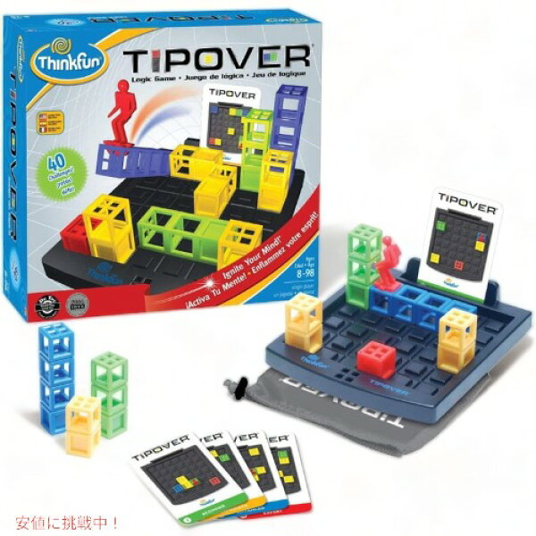 シンクファン Think Fun ティップオーバー 転倒ゲーム 7070 教育玩具 Founderがお届け!