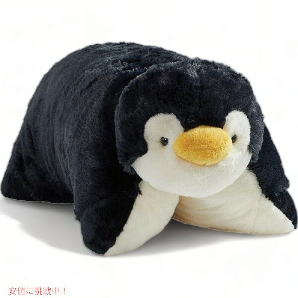 Pillow Pets ピローペッツ ペンギン 46センチ 枕 持ち運び ぬいぐるみ Originals Stuffed Animal Plush Toy 18inch, Playful Penguin, Large