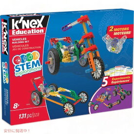 ケネックス エデュケーション K'NEX Education 乗り物組み立てセット 79320 教育玩具 Founderがお届け!