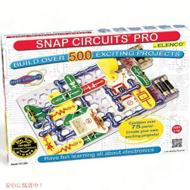 電子探査キット Snap Circuits SC-500 スナップ式モジュール Founderがお届け!