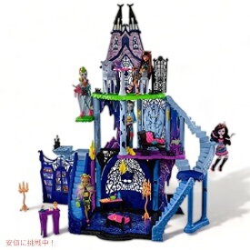 Monster High Freaky Fusion モンスターハイ気紛れフュージョンカタコンベプレイセット 品 Founderがお届け!