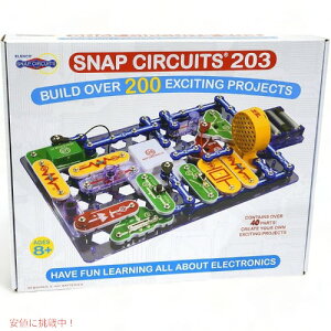 dqTLbg Snap Circuits CM-200 XibvW[ Founder͂!