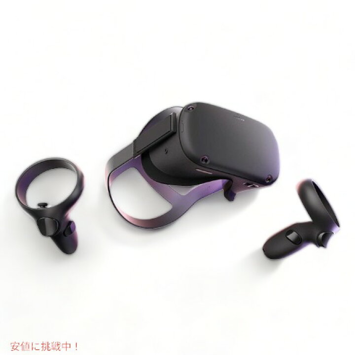 楽天市場】オキュラスOculus クエスト オールインワン VRゲーミング 