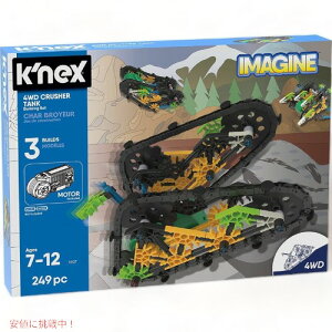 �P�l�b�N�X�C�}�W�� K'NEX Imagine 4WD �N���b�V���[�^���N �g�ݗ��ăZ�b�g (249�s�[�X) 13127 ����� Founder�����͂�!