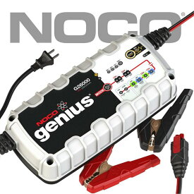 楽天市場 メンテナンスフリーバッテリー充電器 車の通販