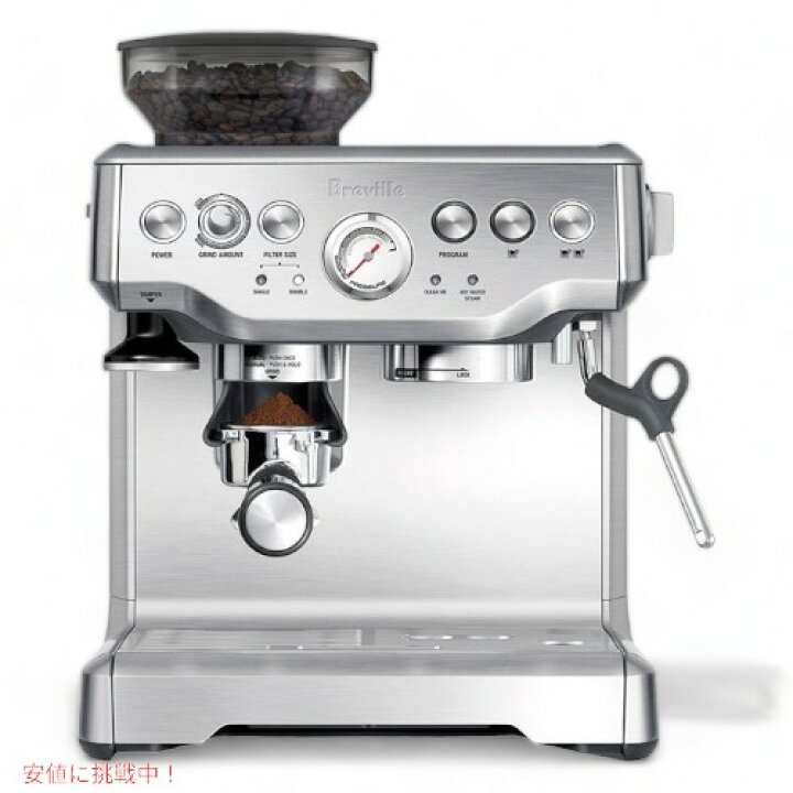 楽天市場】Breville ブレビル バリスタ エクスプレス エスプレッソ 