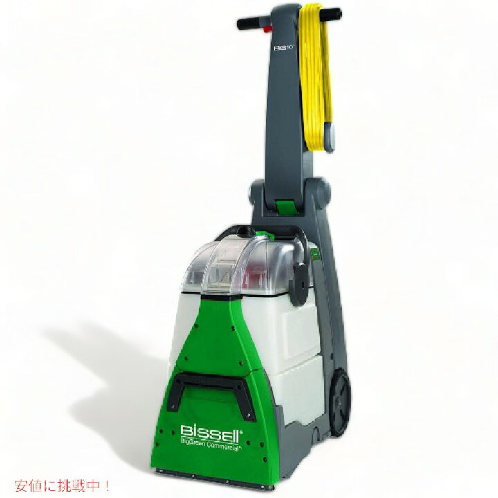 楽天市場】ビッセル Bissell 掃除機 カーペット クリーナー BigGreen 