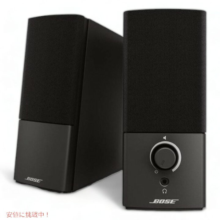 Bose Companion Series III multimedia speaker system Founderがお届け! Founder ボーズ スピーカー Bose 739617-1310 360度SoundLink Revolve Founderがお届け!