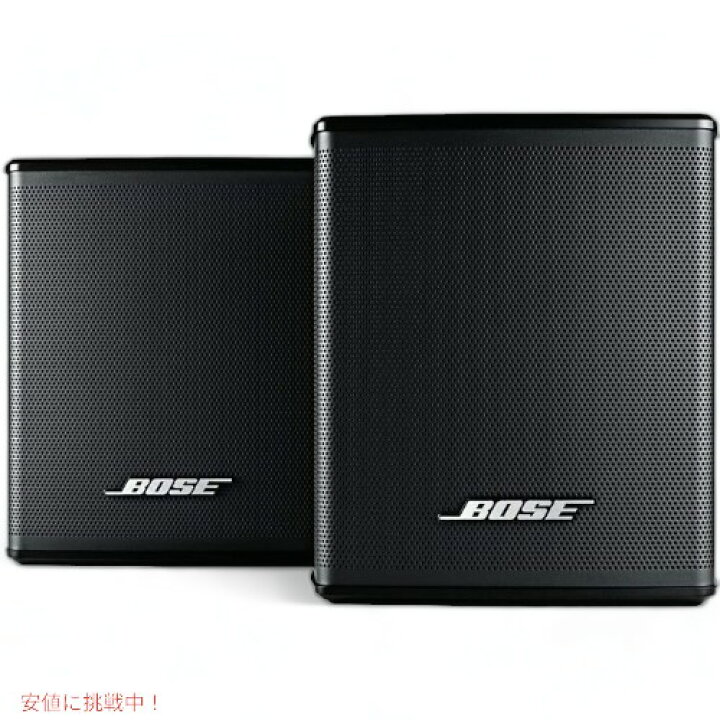 楽天市場】ボーズ スピーカー Bose 809281-1100 ホームシアター 