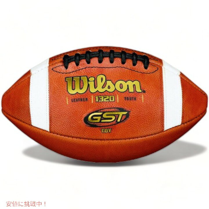 楽天市場】ウィルソン フットボール Wilson WTF1320R GSTレザー : Founder