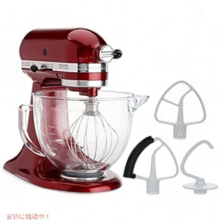 楽天市場】KitchenAid キッチンエイド スタンドミキサー 4.7L スタンド 