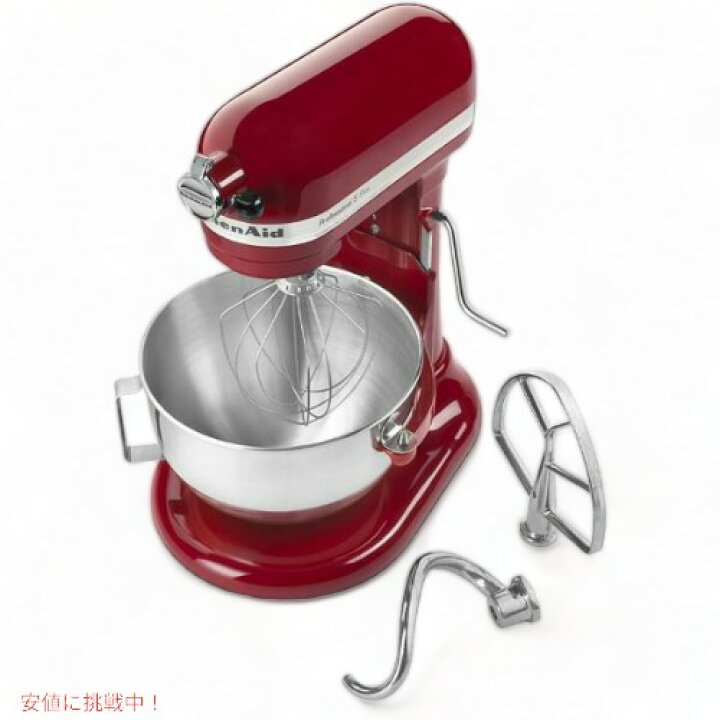 楽天市場】KitchenAid キッチンエイド プロフェッショナル5プラス 