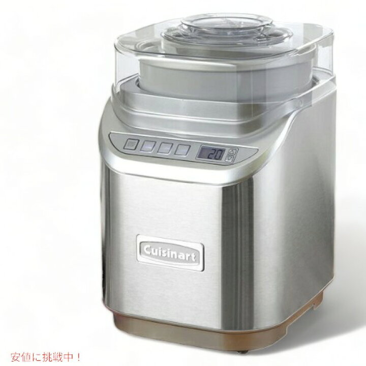 楽天市場】Cuisinart クイジナート ICE-70 アイスクリームメーカー 