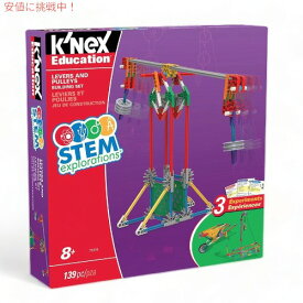 ケネックス エデュケーション K'NEX Education テコの原理と滑車 組み立てキット 79319 教育玩具 Founderがお届け!