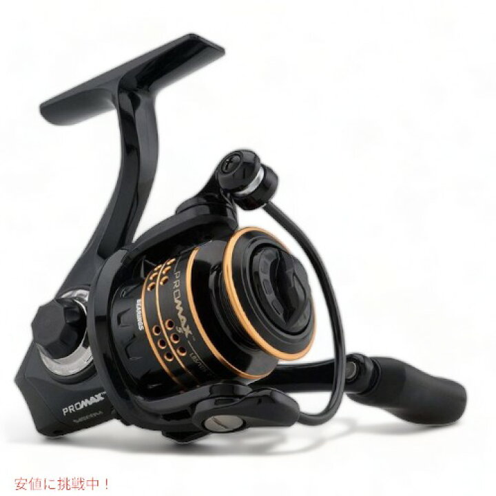 楽天市場】Abu Garcia アブガルシア スピニングリール プロ マックス 