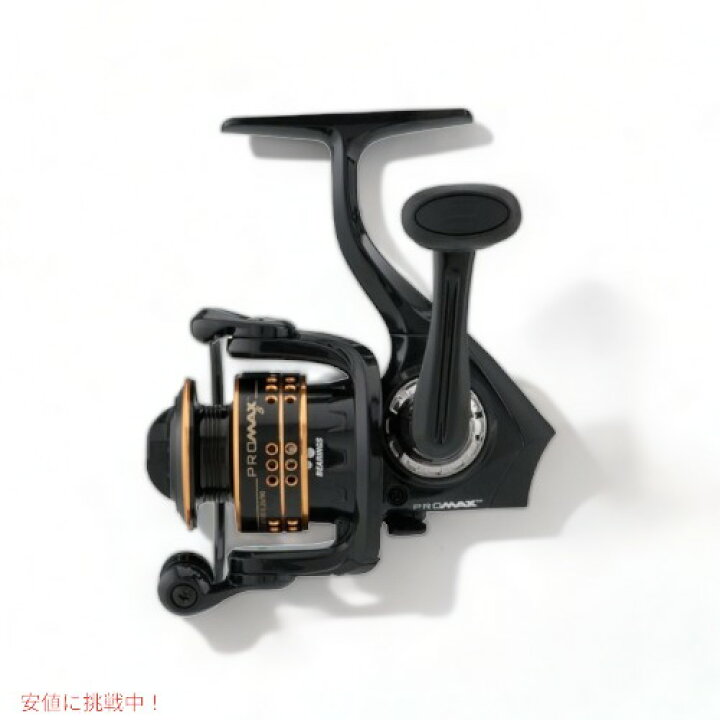 楽天市場】Abu Garcia アブガルシア スピニングリール プロ マックス 