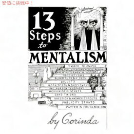 マジックグリーク Magic Geek, Inc. 13 Steps to Mentalism by Corinda 13STE Founderがお届け!