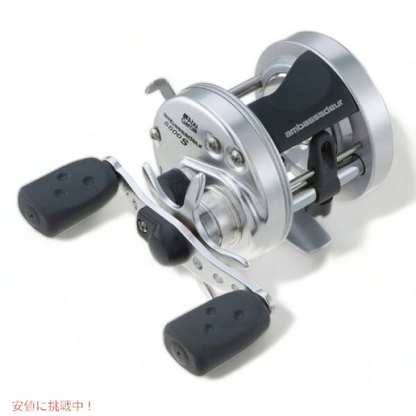 アブガルシア Abu Garcia リール アンバサダー S ベイトリール AMBS-5500 5500 Ambassadeur S Baitcast Round Fishing Reel