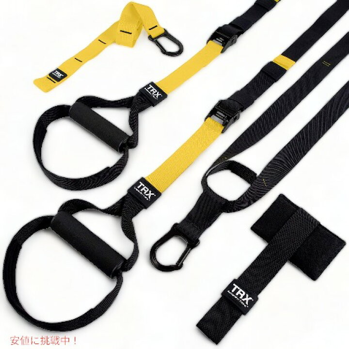 楽天市場】ティーアールエックス TRX トレーニング バンド セット 