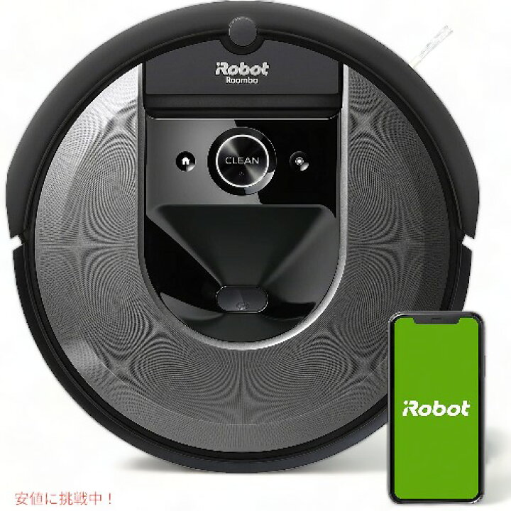 楽天市場】アイロボット 掃除機ロボット iRobot i715020 ルンバi7  