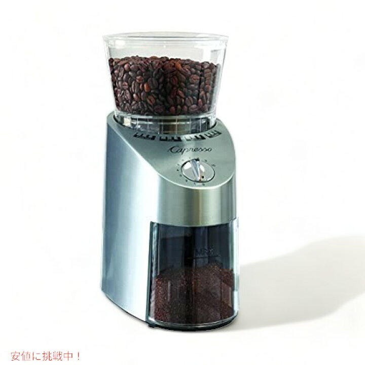 楽天市場】カプレッソ 電動コーヒーミル Capresso 565 ステンレス 
