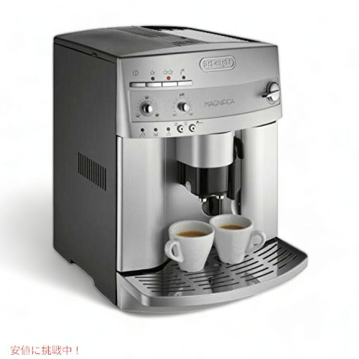 楽天市場】デロンギ スーパー自動エスプレッソ コーヒーマシン De 
