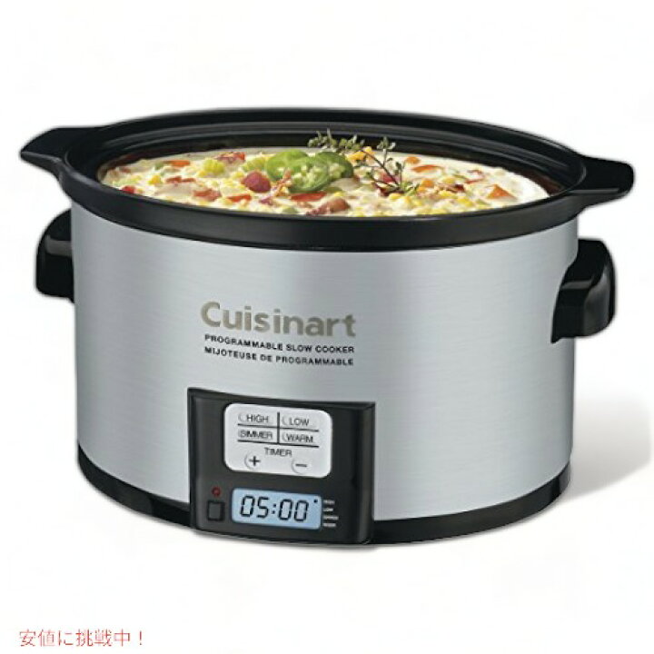楽天市場】クイジナート スロークッカー Cuisinart 3.3L(3.5Qt) 複数 