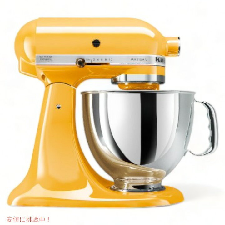 楽天市場】KitchenAid キッチンエイド 5クォート KSM150 アーティ 