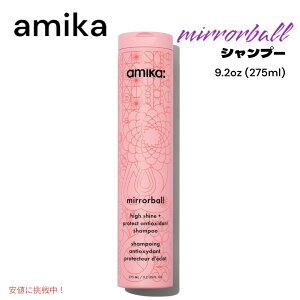 amika �A�~�J �~���[�{�[�� �n�C�V���C�����v���e�N�g �V�����v�[ 9.2oz mirrorball high shine and protect shampoo 275ml