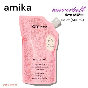 amika �A�~�J �~���[�{�[�� �n�C�V���C�����v���e�N�g �V�����v�[ mirrorball high shine and protect shampoo 500ml