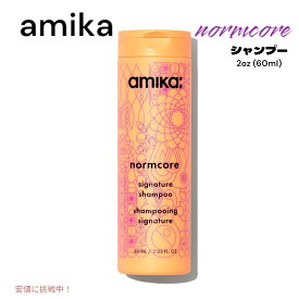 amika アミカ ノームコア シグネチャー シャンプー 2oz amika normcore signature shampoo 60ml