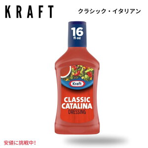 Kraft �N���t�g Classic Catalina Salad Dressing �N���V�b�N �J�^���i �T���_ �h���b�V���O 16oz